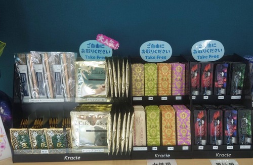 Noshiro Hotel | AD Hotel