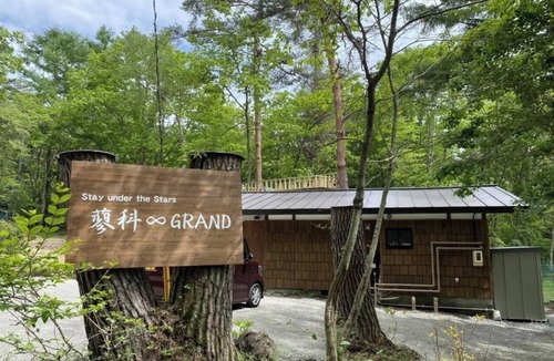Chino RV Rental | Advance notice required after booking The entir/Chino City Nagano
