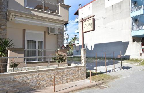 Leptokaria Apartment | Aigli Rooms