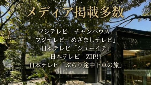Kamakura Hotel | AKAMA Kamakura