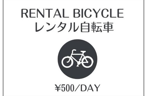 Karatsu House | AKARIYA Hostel