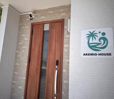 Yofuke Apartment | AKEMIO-House