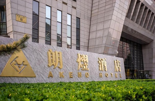 Yansha Hotel | AKENo