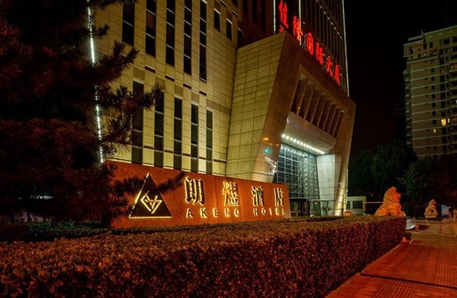 Yansha Hotel | AKENo