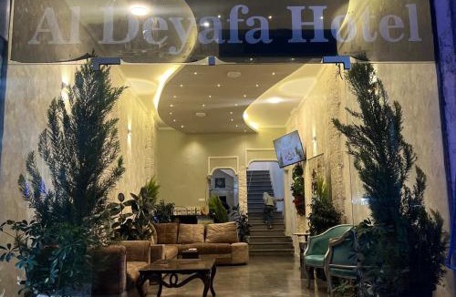 Aqaba Hotel | Al Deyafa Hotel