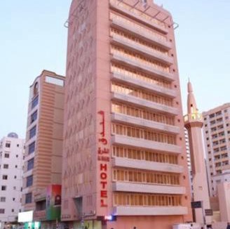 Sharjah Hotel | Al Sharq Hotel