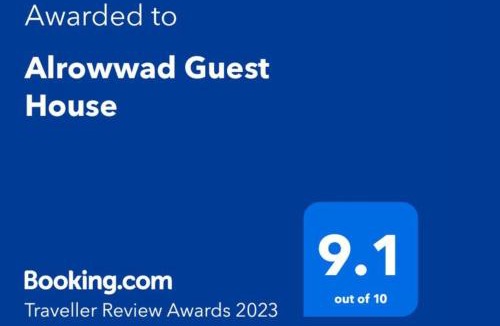 Bethlehem House | Alrowwad Guest House