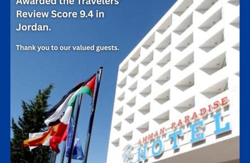 Ash Shumaysani Hotel | Amman Paradise Hotel
