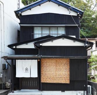 Iseshima Jindai Onsen House | Annei-an