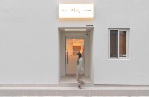 Cheonan Hotel | Anook Hotel Cheonan Station 1st