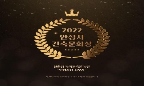 Anseong Hotel | Anseong Nomad Hotel