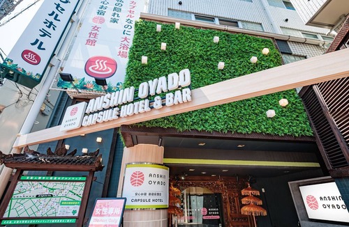 Kamiogi Hotel | Anshin Oyado Tokyo Woman Shinjuku Ogikubo Branch.