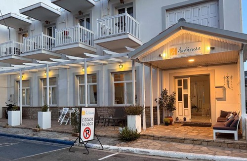 Samos Town House | Anthousa Hotel