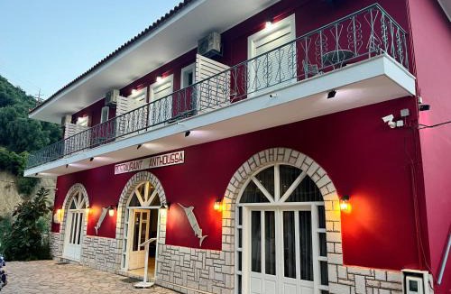 Anthousa House | Anthoussa Rooms