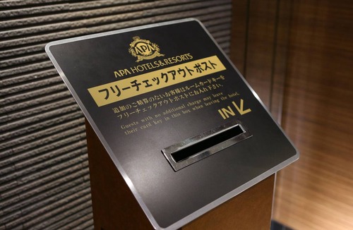 Koga Hotel | APA Hotel Ibaraki Koga Ekimae