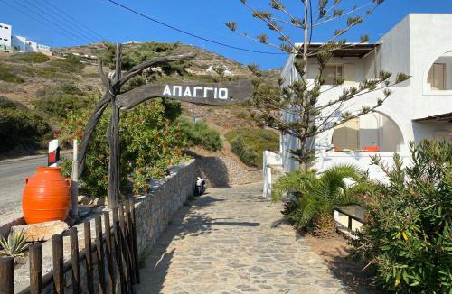 Katapola Apartment | Apaggio Apartments