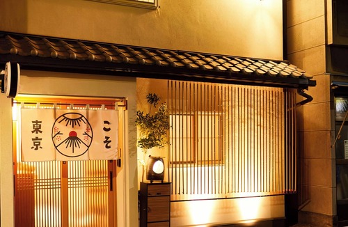 Taito House | Asakusa Ryokan Vacation Rental Tokyokoso