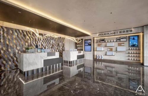 Shaojiaqiao Hotel | Atour Hotel Cultural Centre, Pinghu Economic Development Zone