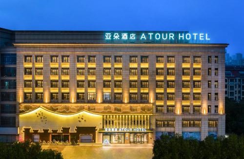 Fengqiao Hotel | Atour Hotel Ma anshan East Station