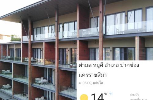 Mu Si Apartment | Atta Room Only
