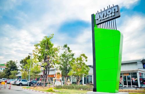 Lat Krabang Hotel | Avion Hotel