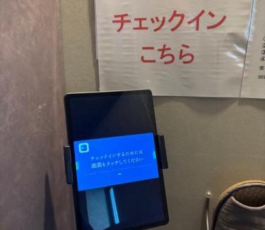 Ise Villa | B-sum IS1
