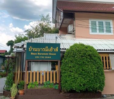 Wieng House | Baan Baramee House