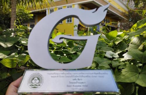 Trang House | Baan Bussaba Hotel