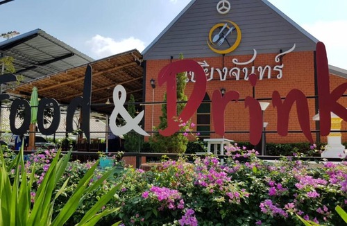 Huai Mae Priang Resort | Baan Sang Chan 3
