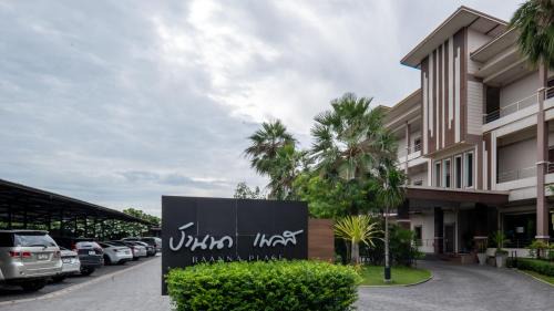 Ban Na Hotel | Baanna Place