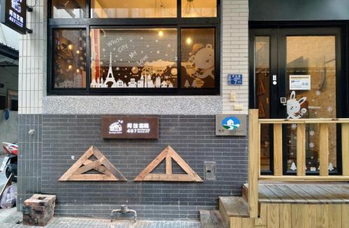 Jincheng Hostel | Backpack Home 497-No.2