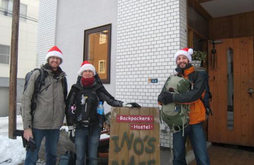 Shiroishi House | Backpackers Hostel Ino's Place