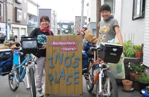 Shiroishi House | Backpackers Hostel Ino's Place
