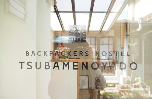 Shimizu Ward Hostel | Backpackers Hostel TSUBAMENOYADO
