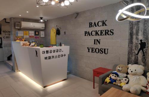 Wagol Hostel | Backpackers In Yeosu