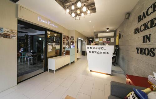 Wagol Hostel | Backpackers In Yeosu