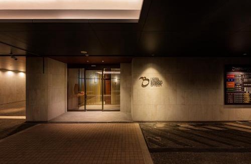 Chuo Ward Hotel | BAMBOO GARDEN 相模原