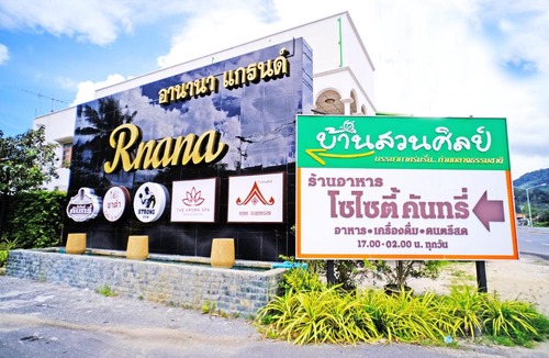 Khok Kloi Resort | Ban Suansin