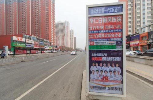 Lianchi District Apartment | Baoding Jingxiu·University Of Hebei·