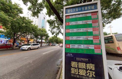 Lianchi District Hotel | Baoding Lianchi·BaoDing Railway Station·