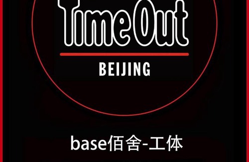 Middle Chaoyang Apartment | base-Beijing Sanlitun Serviced Apartment