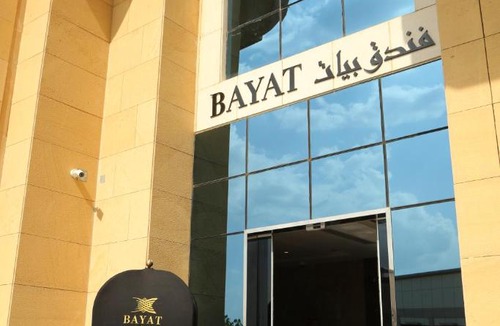 Muhayil Apartment | Bayat Suites