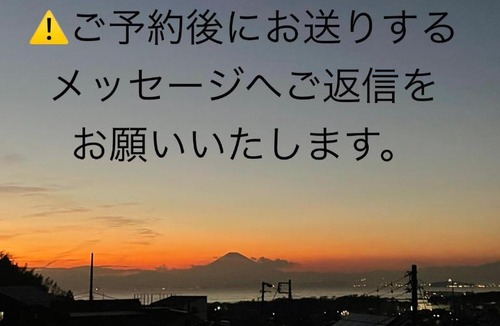 Hayama Villa | BBQグリル&Pizza窯付ワンルーム古民家ペット可ー葉山ー
