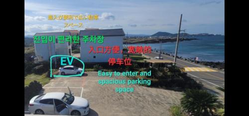 Jocheon House | Beach Sunset