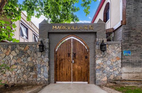 Tongzhou Hotel | Beijing Magic Villa
