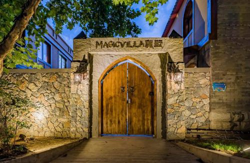 Tongzhou Hotel | Beijing Magic Villa