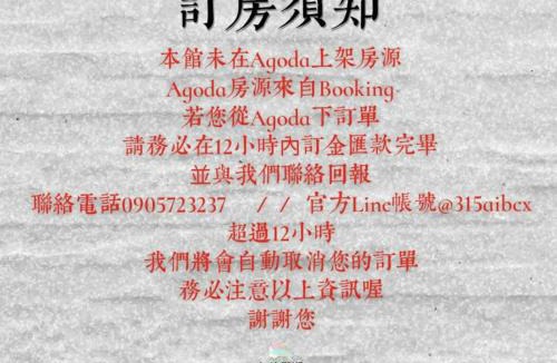 Jiaoxi Bed & Breakfast | Beyond Home