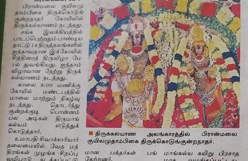 Karaikudi Bed & Breakfast | Bharathi Bhavanam