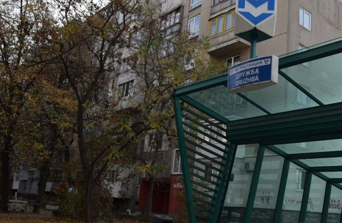 Iskar Apartment | Blom Airport Apartment