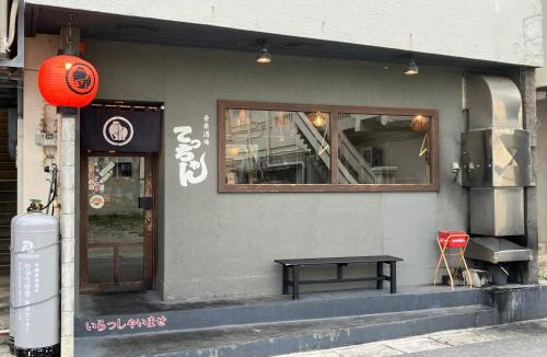 Okinawa Apartment | Blue Nest Itoman